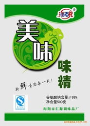 成瑞清公司 專業電子產品銷售與互聯網銷售平臺