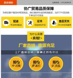 驪驊食品級(jí)葡萄糖代理批發(fā)——廣州協(xié)廣商貿(mào) 從傳統(tǒng)銷售到互聯(lián)網(wǎng)+的轉(zhuǎn)型之路